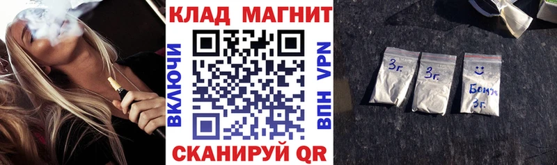Как найти закладки Озёры Гашиш  Alpha PVP  Мефедрон  МАРИХУАНА 