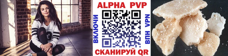 закладки  Озёры  А ПВП кристаллы 