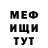 Метадон белоснежный niallr