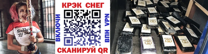 КОКАИН Эквадор закладки kraken ТОР Озёры