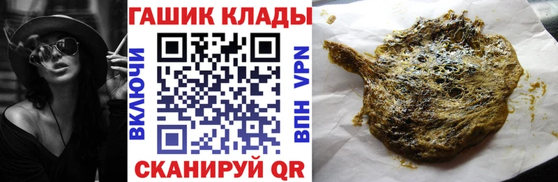 ГАШ гарик  Озёры 