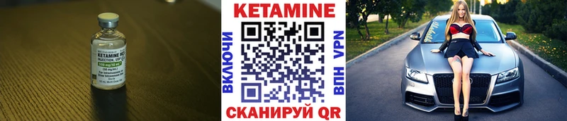 Кетамин ketamine  как найти наркотики  Озёры 