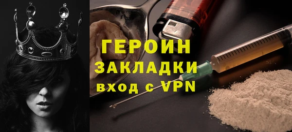 PSILOCYBIN Балахна