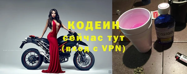 PSILOCYBIN Балахна