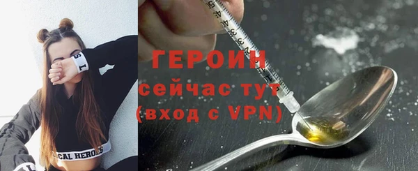 PSILOCYBIN Балахна
