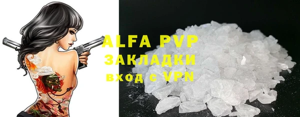 mdpv Баксан