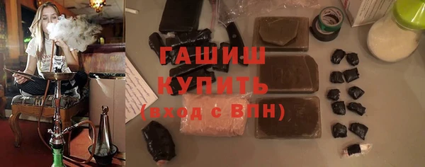 марки lsd Осинники
