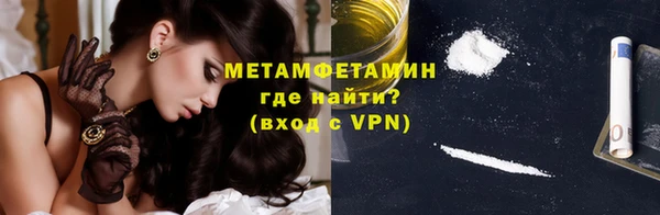 PSILOCYBIN Балахна
