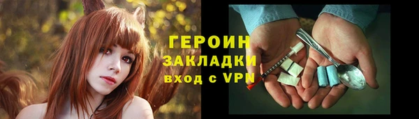 PSILOCYBIN Балахна