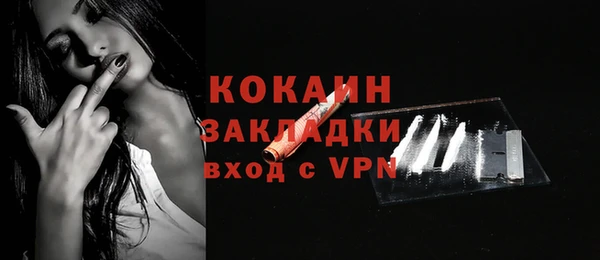 mdpv Баксан