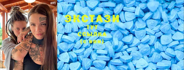 PSILOCYBIN Балахна