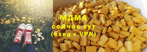 PSILOCYBIN Балахна
