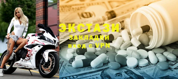 PSILOCYBIN Балахна
