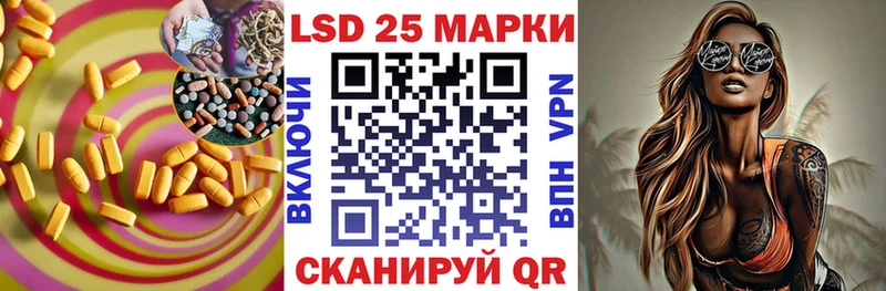 ЛСД экстази кислота  Озёры 