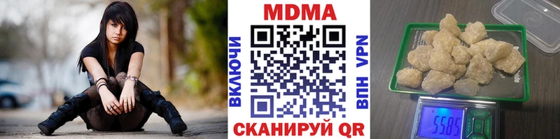 цена   Озёры  MDMA кристаллы 