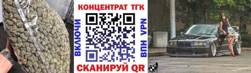 Дистиллят ТГК вейп с тгк  darknet клад  Озёры 